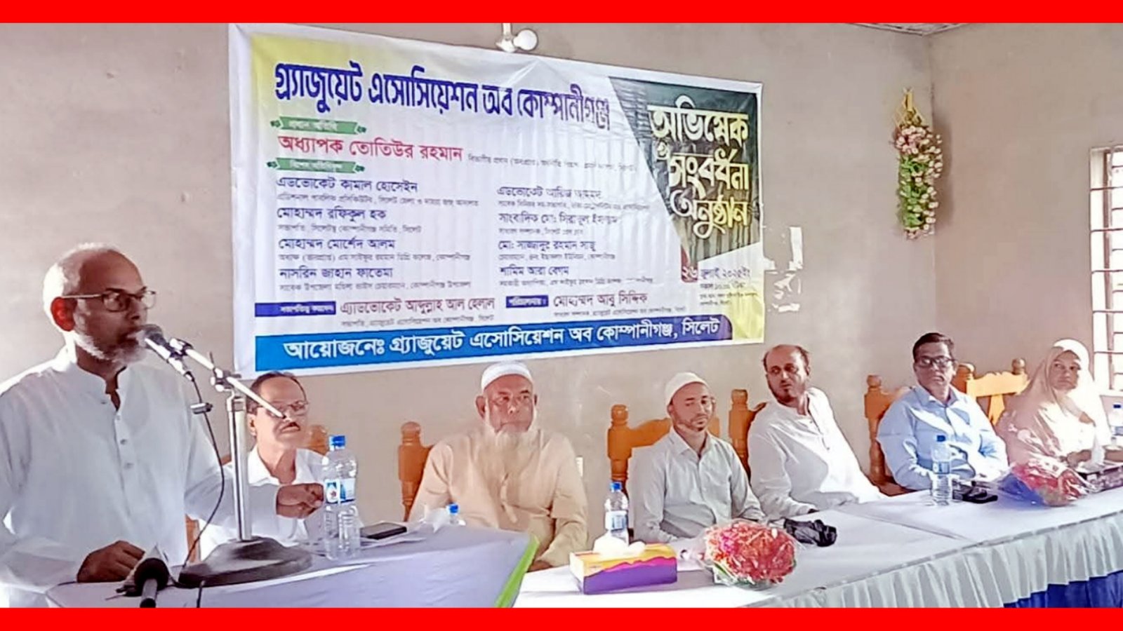 প্রযুক্তির এই যুগে উন্নত শিক্ষার কোন বিকল্প নেই-অধ্যাপক তোতিউর রহমান