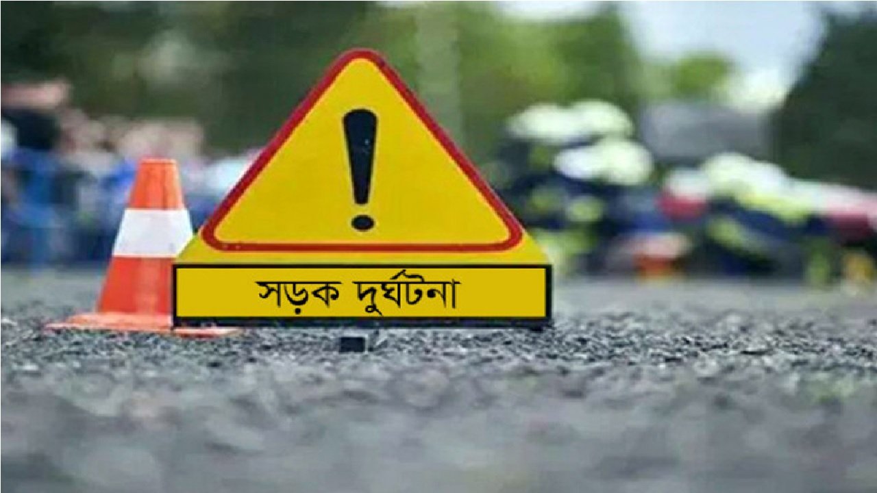 সমাবেশে আসার পথে সড়ক দুর্ঘটনায় জামায়াত নেতা নিহত
