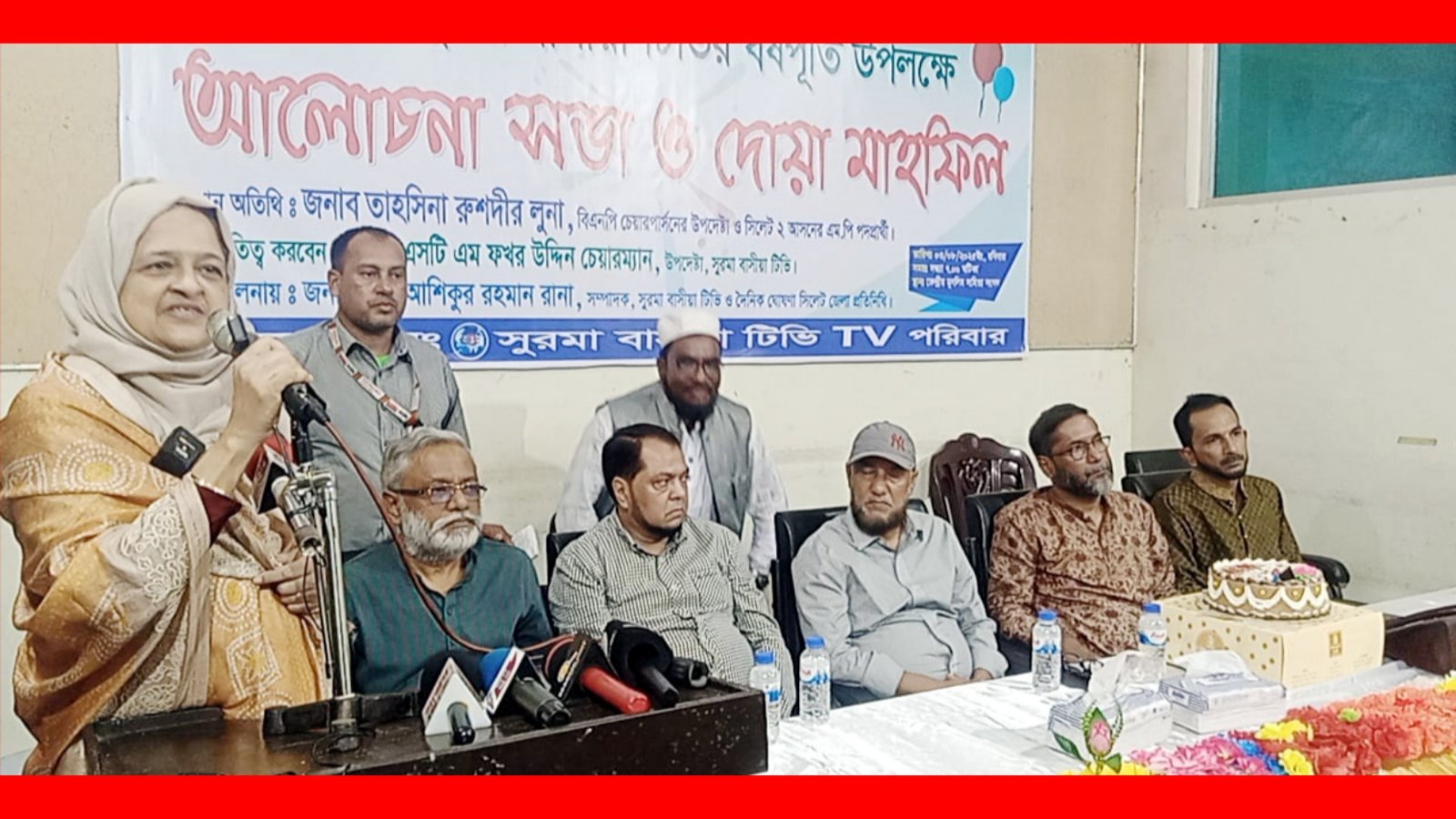 তারেক রহমানের নেতৃত্বে আমরা দীর্ঘ সংগ্রাম করেছি এবং ফ্যাসিস্টের পতন হয়েছে: লুনা