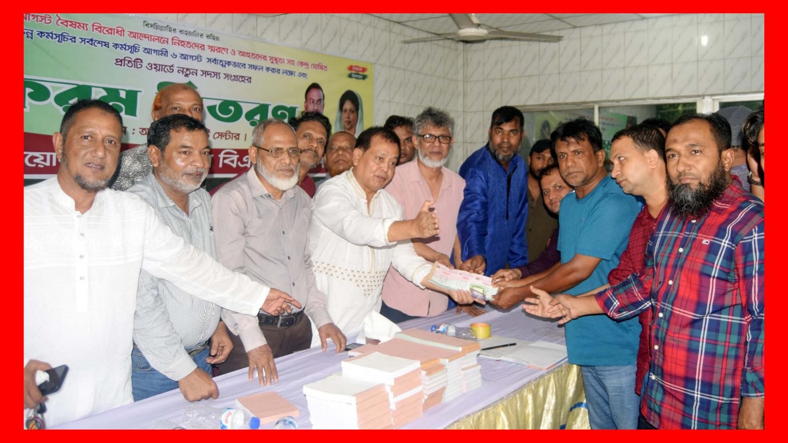 ৬ আগস্টের বিজয় র‌্যালী সর্বাত্মকভাবে সফলের আহবান-সিলেট মহানগর বিএনপি