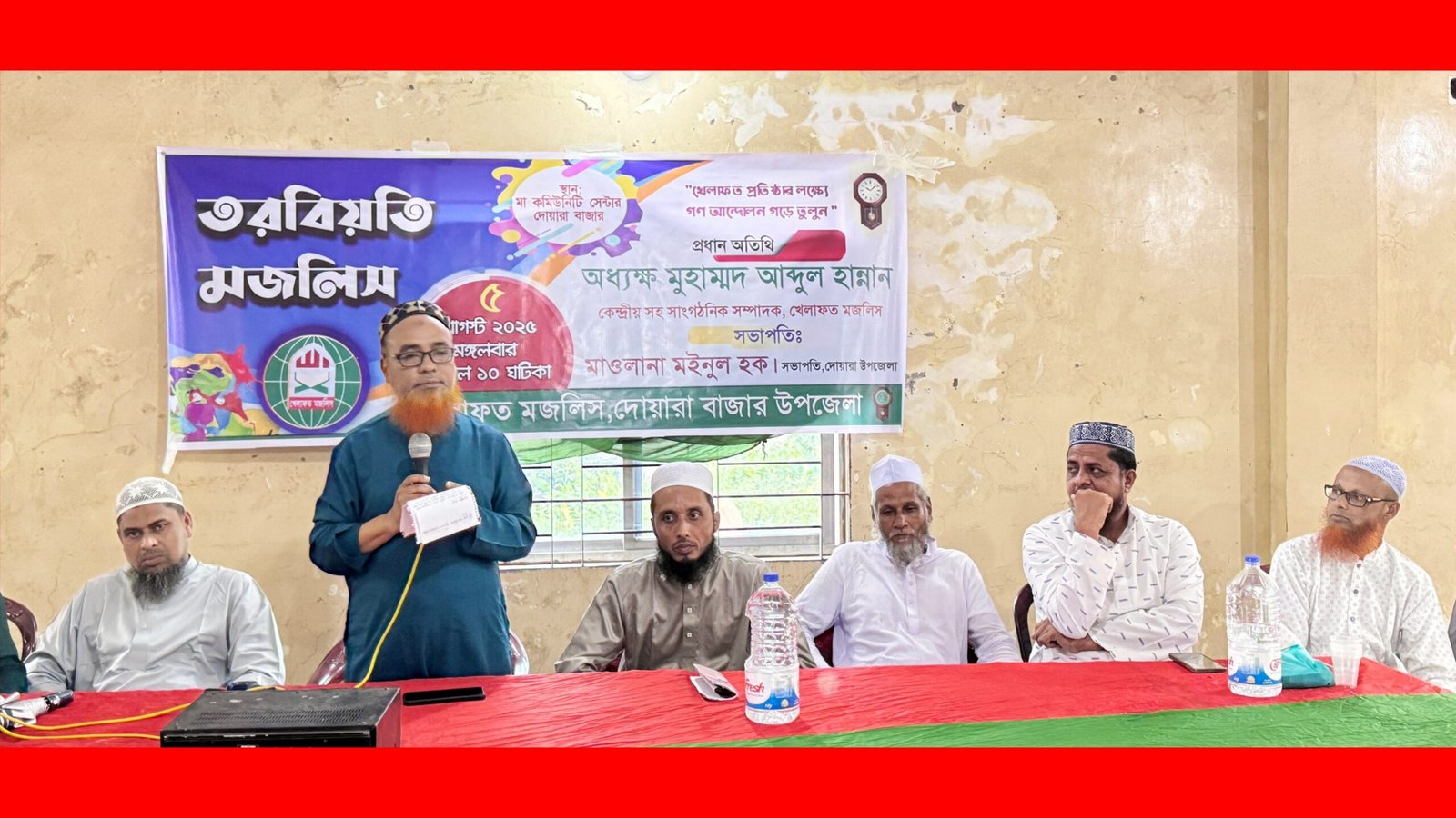 দোয়ারা বাজার উপজেলা খেলাফত মজলিসের তরবিয়তী মজলিস অনুষ্ঠিত