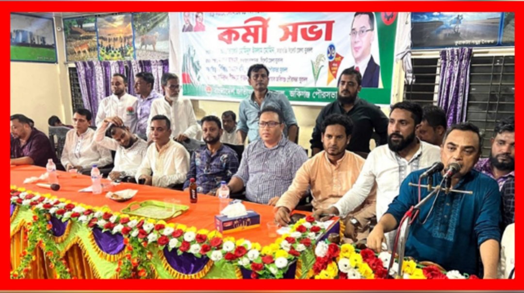 ৩১ দফা রাষ্ট্র কাঠামো বাস্তবায়নে তৃণমূলের ভূমিকা গুরুত্বপূর্ণ: এড. মোমিন