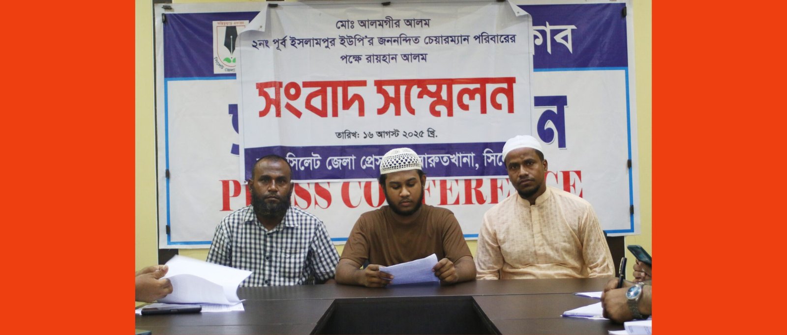 সাদাপাথর ও ধলাই সেতু রক্ষার দাবি করাই কাল হয়েছে আমার বাবার