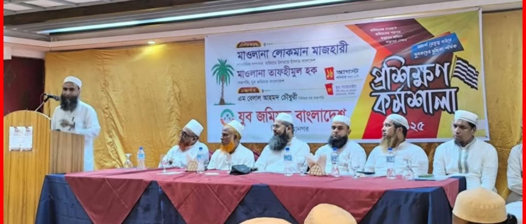 আকাবিরের পদাঙ্ক অনুসরণেই রয়েছে দ্বীনি প্রাপ্তি-মাওলানা লোকমান মাজহারী
