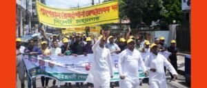 স্বেচ্ছাসেবক দলের প্রতিষ্ঠাবার্ষিকীতে শাহপরান থানা স্বেচ্ছাসেবক দলের বর্ণাঢ্য র‌্যালি