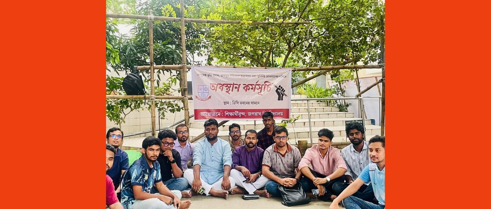 ২ দফা দাবিতে আবারও ভিসি ভবন ঘেরাও