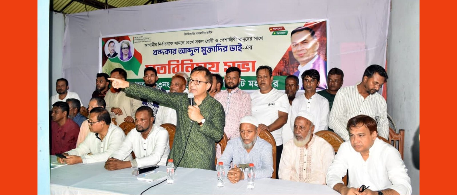 গণঅভ্যুত্থান ঘিরে মানুষের যে আকাঙ্খা তা বাস্তবায়নে কাজ করছে বিএনপি-খন্দকার মুক্তাদির
