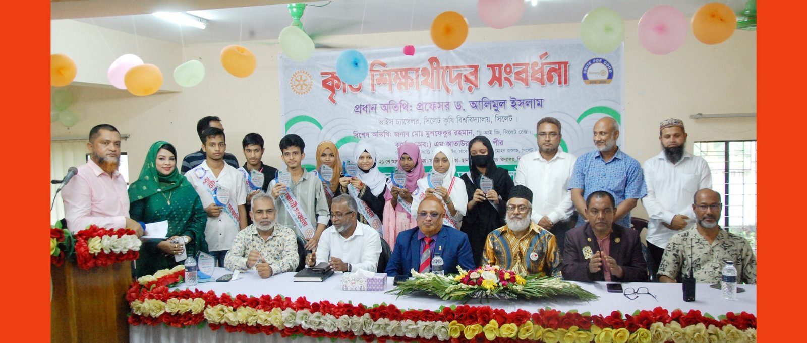 রোটারি ক্লাব অব সিলেট নিউ সিটির উদ্যোগ এসএসসি উত্তীর্ণ কৃতী শিক্ষার্থীদের সংবর্ধনা প্রদান