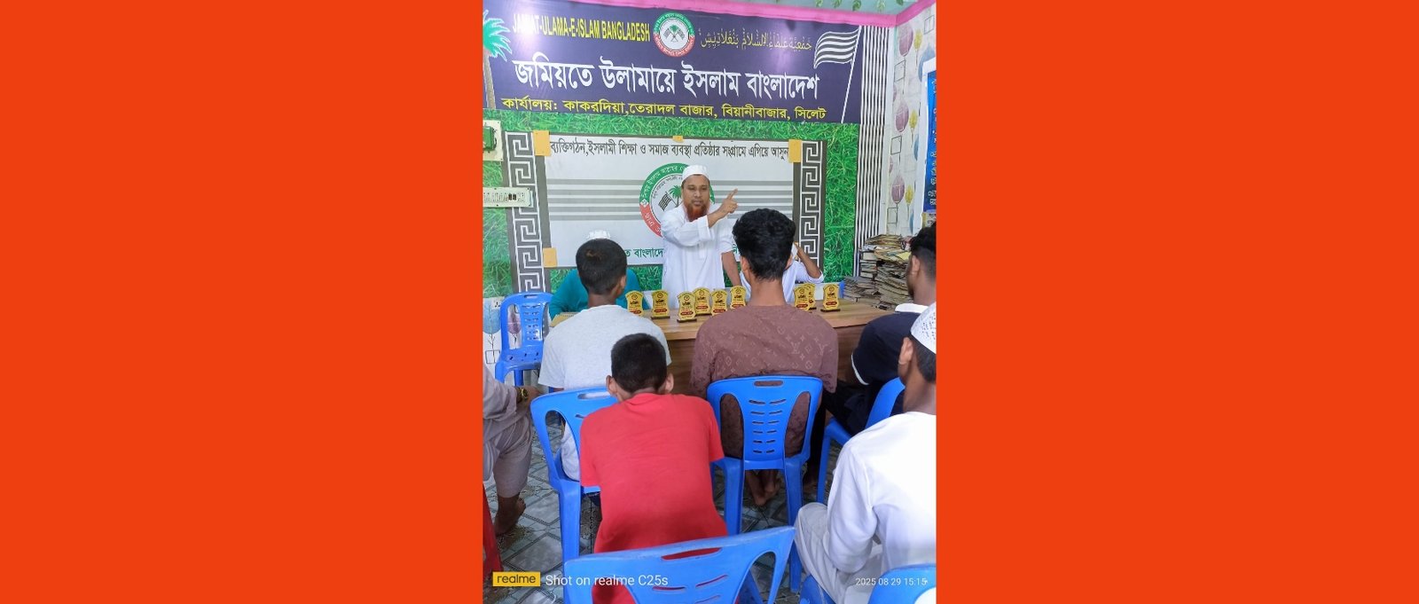 শেওলা ইউনিয়ন ছাত্র জমিয়তের সংবর্ধনা অনুষ্ঠান অনুষ্ঠিত