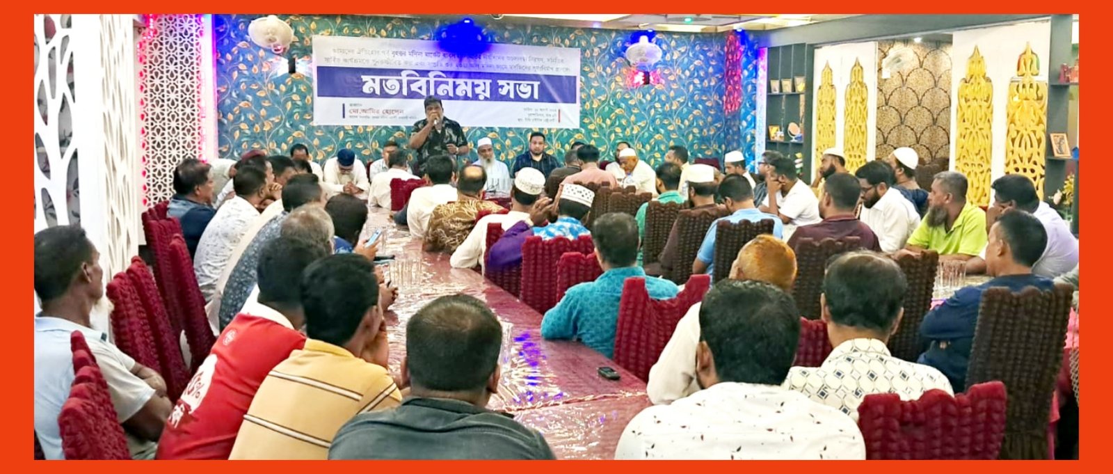 বৃহত্তর মদিনা মার্কেট ব্যবসায়ীদের মতবিনিময় সভা অনুষ্ঠিত