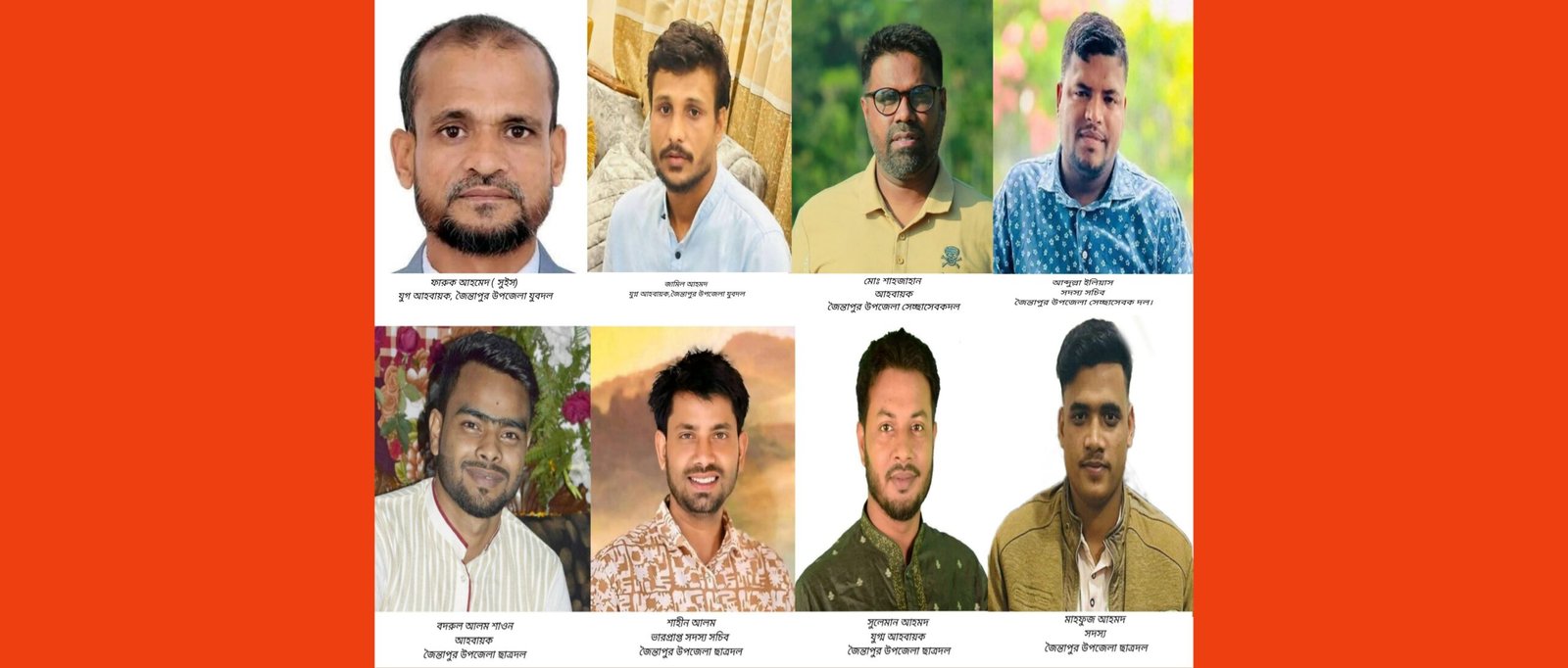 তামাবিল কাস্টমসে নিলাম নিয়ে সংঘর্ষের ঘটনায় যুবদল’ ছাত্রদল, স্বেচ্ছাসেবকদলের ৮ নেতার বিরুদ্ধে :থানায় অভিযোগ 