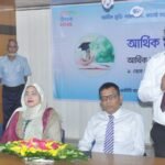 এনসিসি ব্যাংক কুমারপাড়া শাখায় তারুণ্যের উৎসব ২০২৫ অনুষ্ঠিত