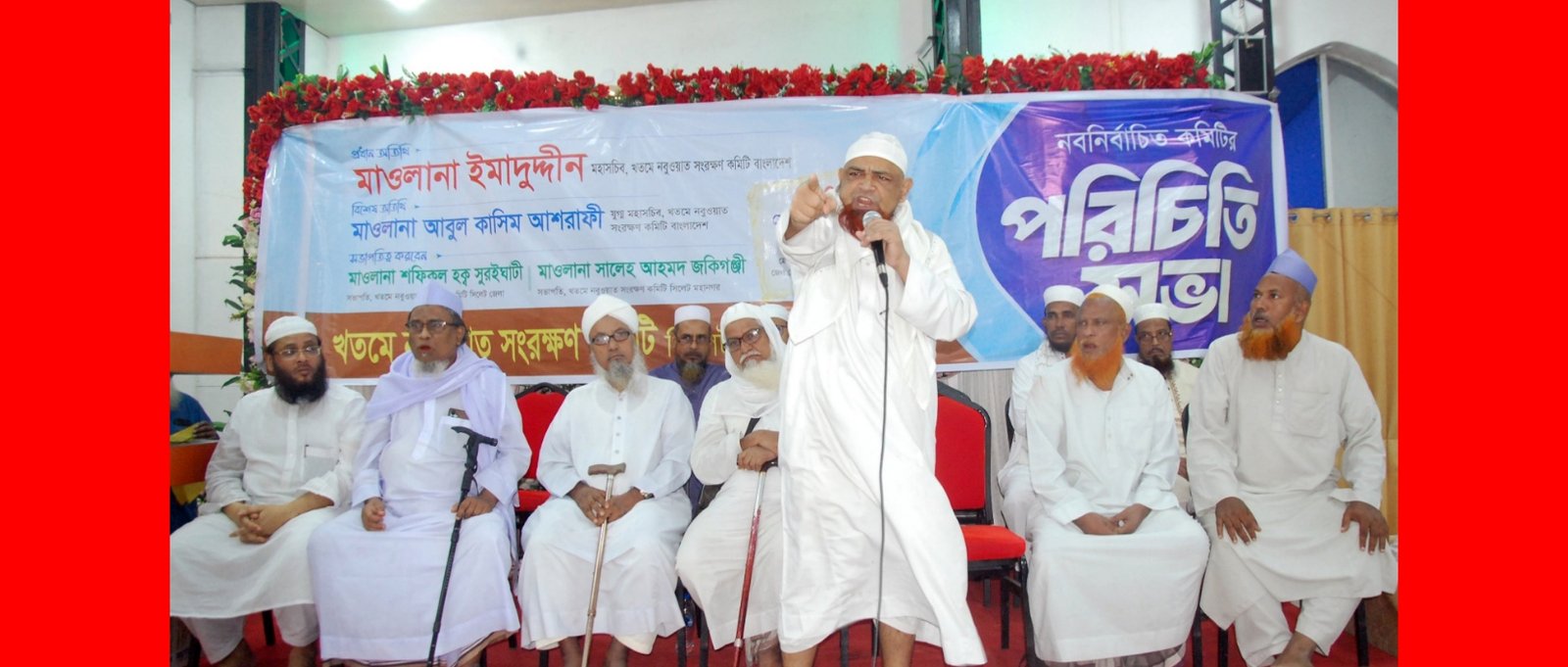 কাদিয়ানীরা মুসলমানদের ঈমান ধ্বংস করছে-মাওলানা ইমাদুদ্দিন