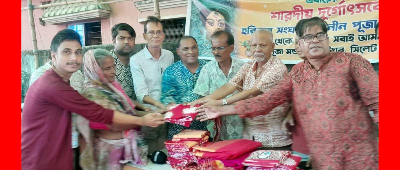 পূজা উদযাপন পরিষদ কোতোয়ালি থানার উদ্যোগে কাষ্টঘরে বস্ত্র বিতরণ