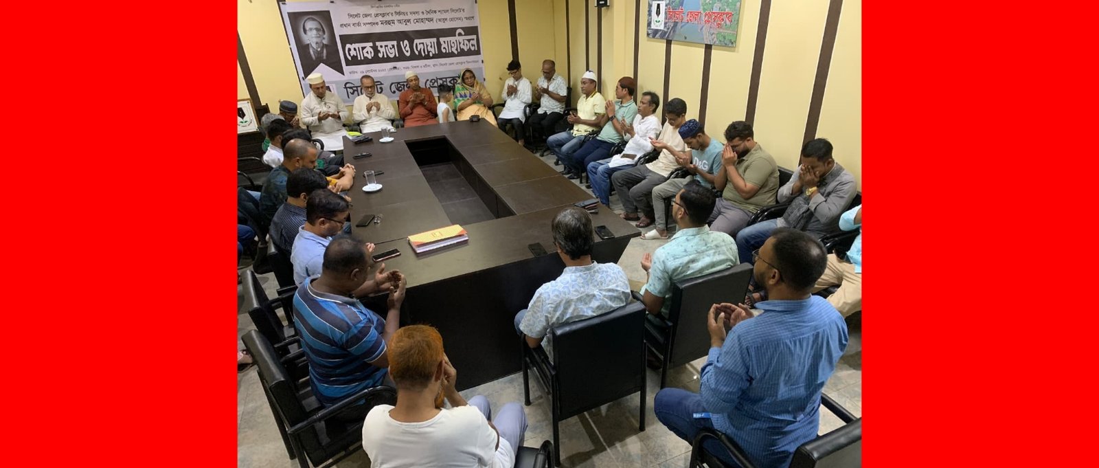 সিলেটের সাংবাদিকতা অঙ্গনের উজ্জল নক্ষত্র ছিলেন আবুল মোহাম্মদ-জেলা প্রেসক্লাবের নেতারা