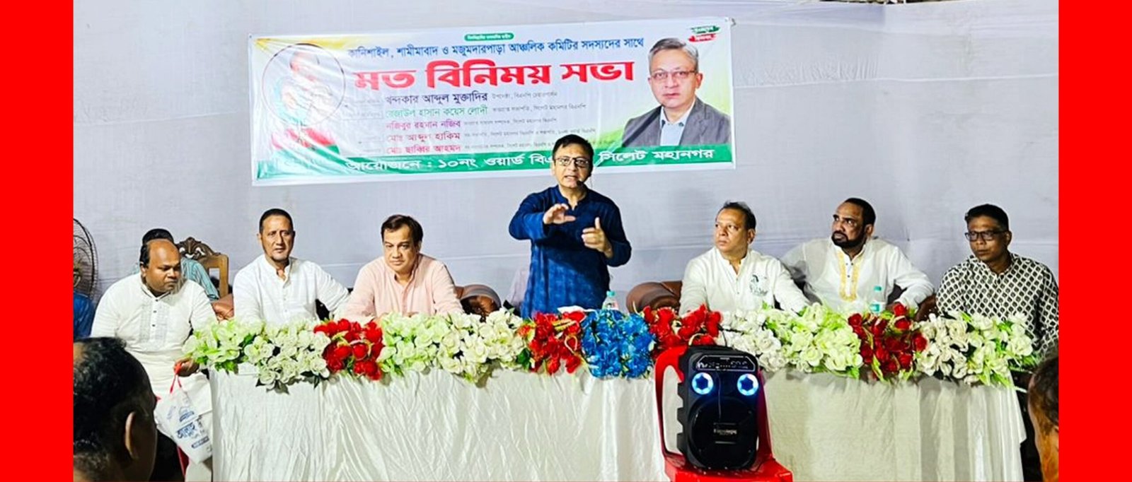 জনগণের জীবনমান উন্নয়নের ক্ষেত্রে সবচেয়ে বড় ভূমিকা রাখতে হবে- খন্দকার মুক্তাদির