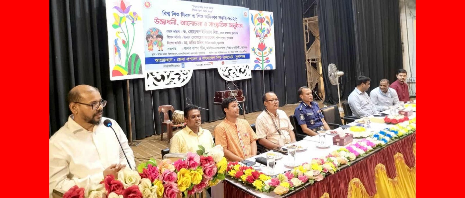 সুনামগঞ্জে বিশ্ব শিশু দিবস ও শিশু অধিকার সপ্তাহব্যাপী উদ্বোধন