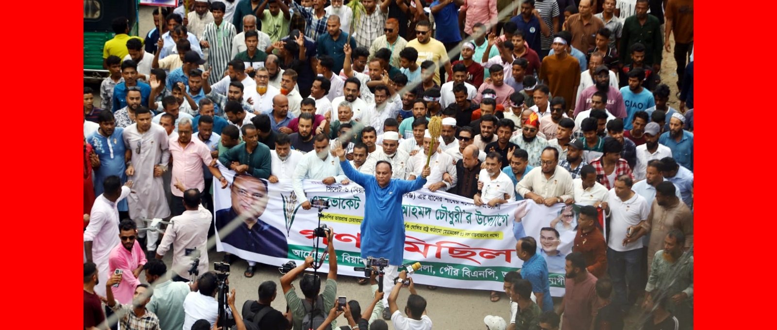 লোকারণ্য বিয়ানীবাজারে মধ্যমণি অ্যাডভোকেট এমরান চৌধুরী