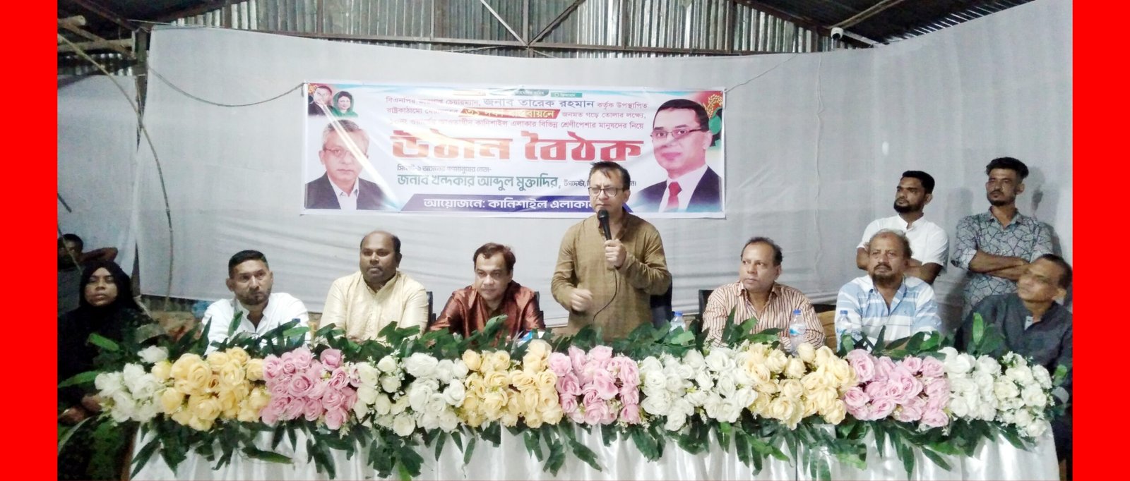 ধানের শীষ হচ্ছে নির্যাতিত ও বঞ্চিত মানুষের আশা-আকাঙ্খার প্রতীক: খন্দকার মুক্তাদির