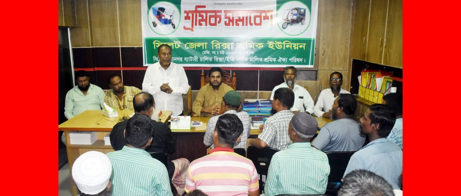 সিলেট জেলা রিক্সা শ্রমিক ইউনিয়নের শ্রমিক সমাবেশ অনুষ্ঠিত