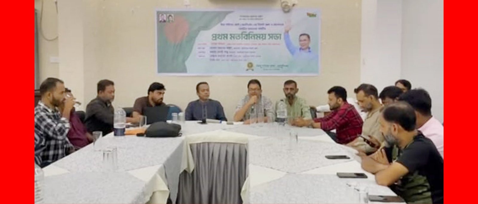 জিয়া সাইবার ফোর্স সিলেট জেলা ও মহানগরের প্রথম মতবিনিময় সভা অনুষ্ঠিত
