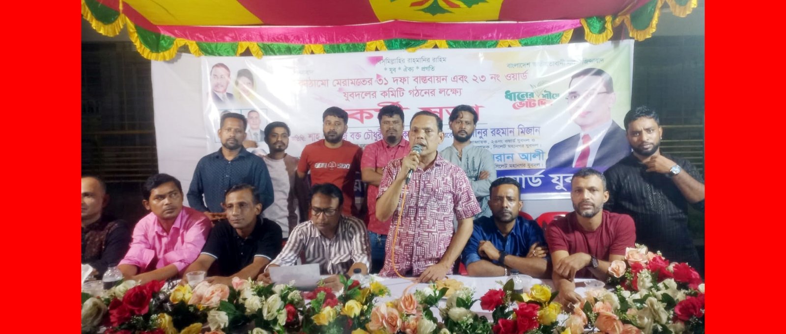আধুনিক, উন্নত ও মানবিক রাষ্ট্র গঠনের জন্য আগামী নির্বাচনে বিএনপিকে বিজয়ী করতে হবে: তারেক