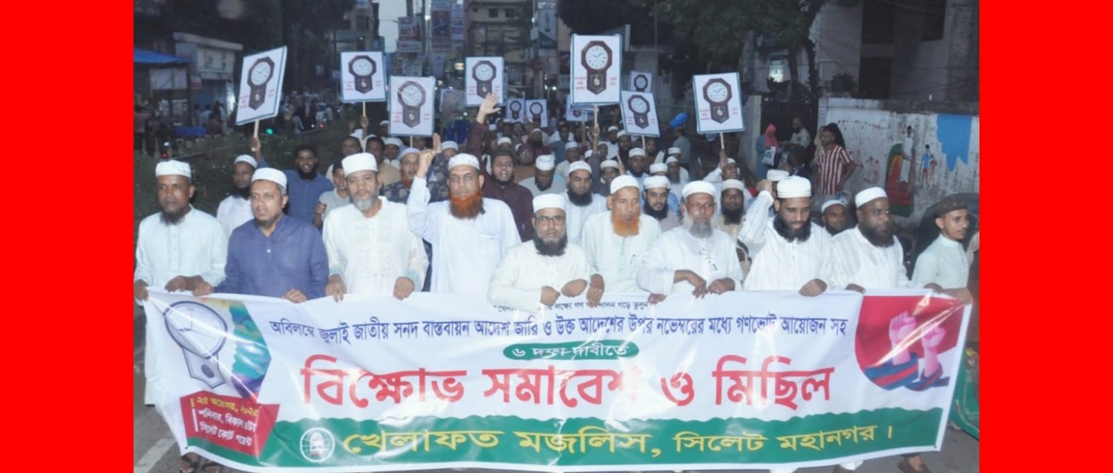 গণভোটের মাধ্যমে জুলাই জাতীয় সনদের আইনি ভিত্তি নিশ্চিত করতে হবে- মাওলানা তাজুল ইসলাম হাসান