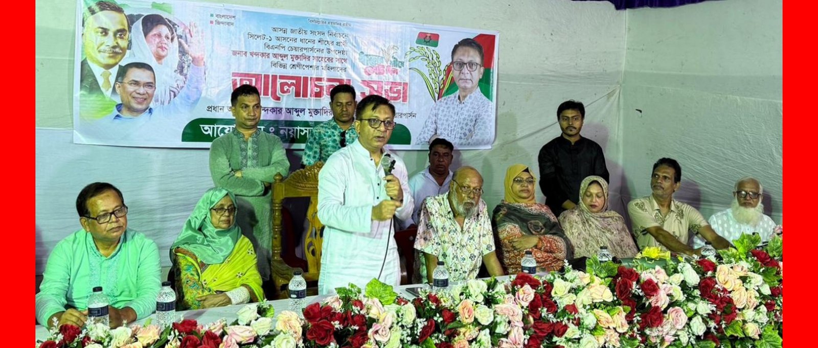 স্বচ্ছ রাজনৈতিক সংস্কৃতি গড়তে নতুন প্রজন্মকে অগ্রণী ভূমিকা রাখতে হবে : খন্দকার মুক্তাদির