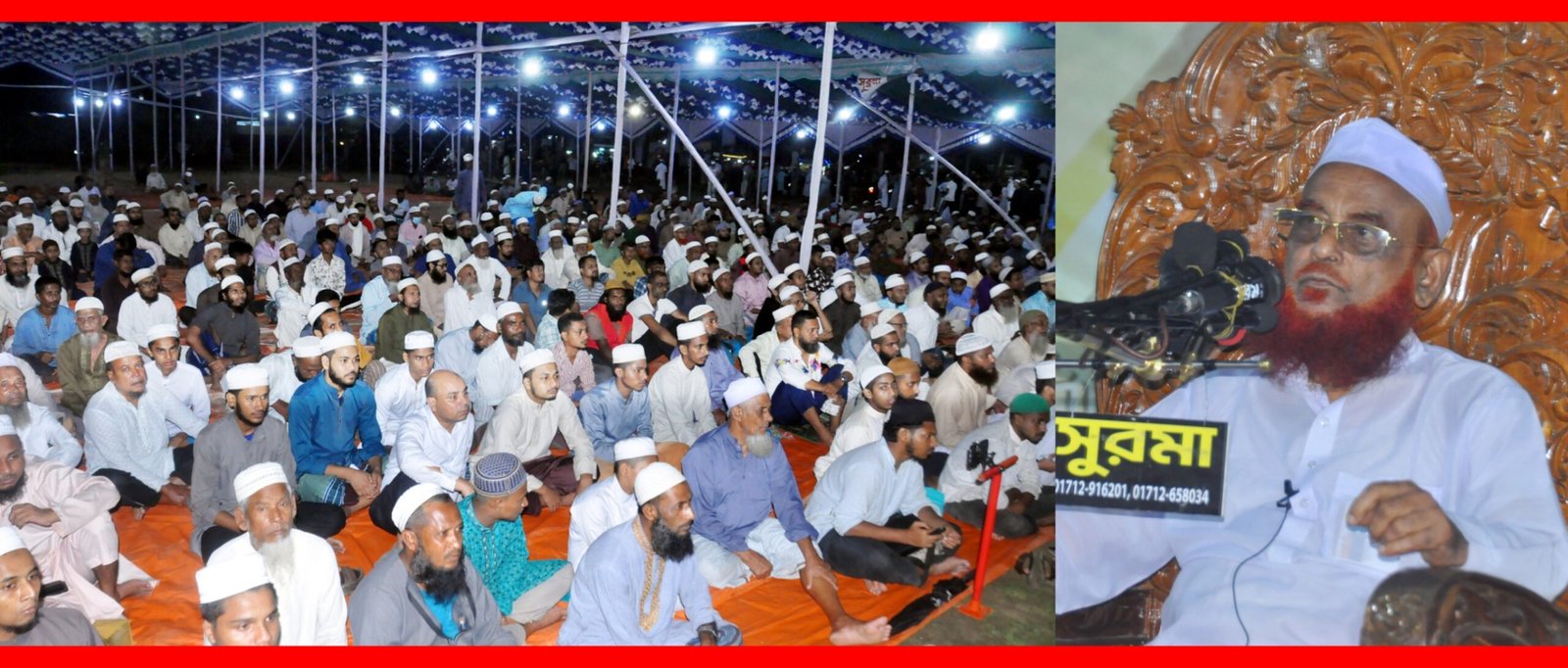 কুরআন পরিত্যাগ করার কারণেই মুসলিম উম্মাহর করুন পরিস্থিতি-মাওলানা নুরুল ইসলাম ওলিপুরী