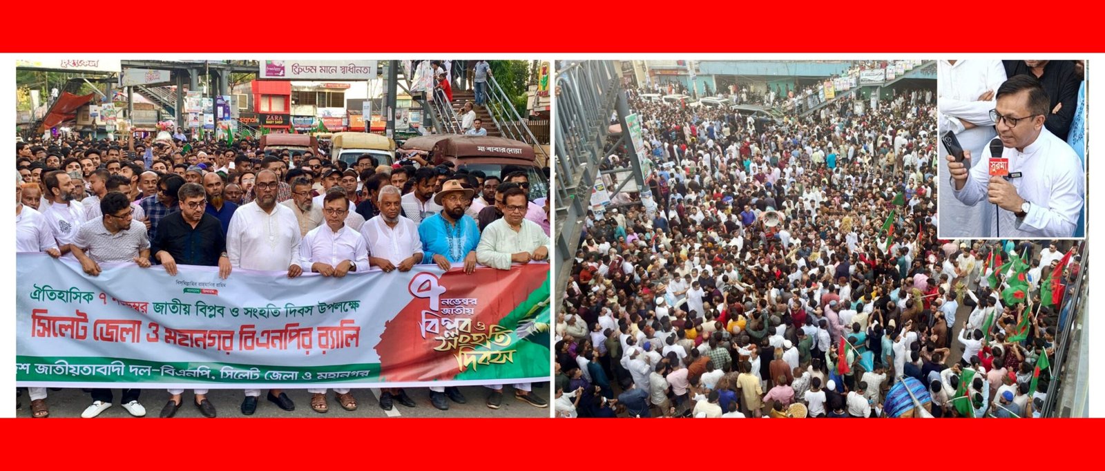 শহীদ জিয়ার নেতৃত্বে এই দেশ সর্বক্ষেত্রে স্বংয়ন সম্পন্নতা অর্জন করে-খন্দকার মুক্তাদির