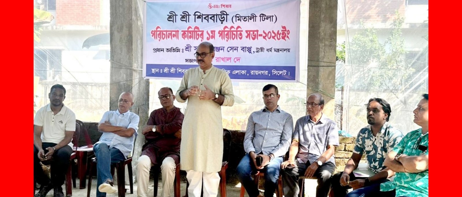 শ্রী শ্রী শিববাড়ি মিতালী আবাসিক এলাকায় নবগঠিত উপদেষ্টা পরিষদের পরিচিতি সভা