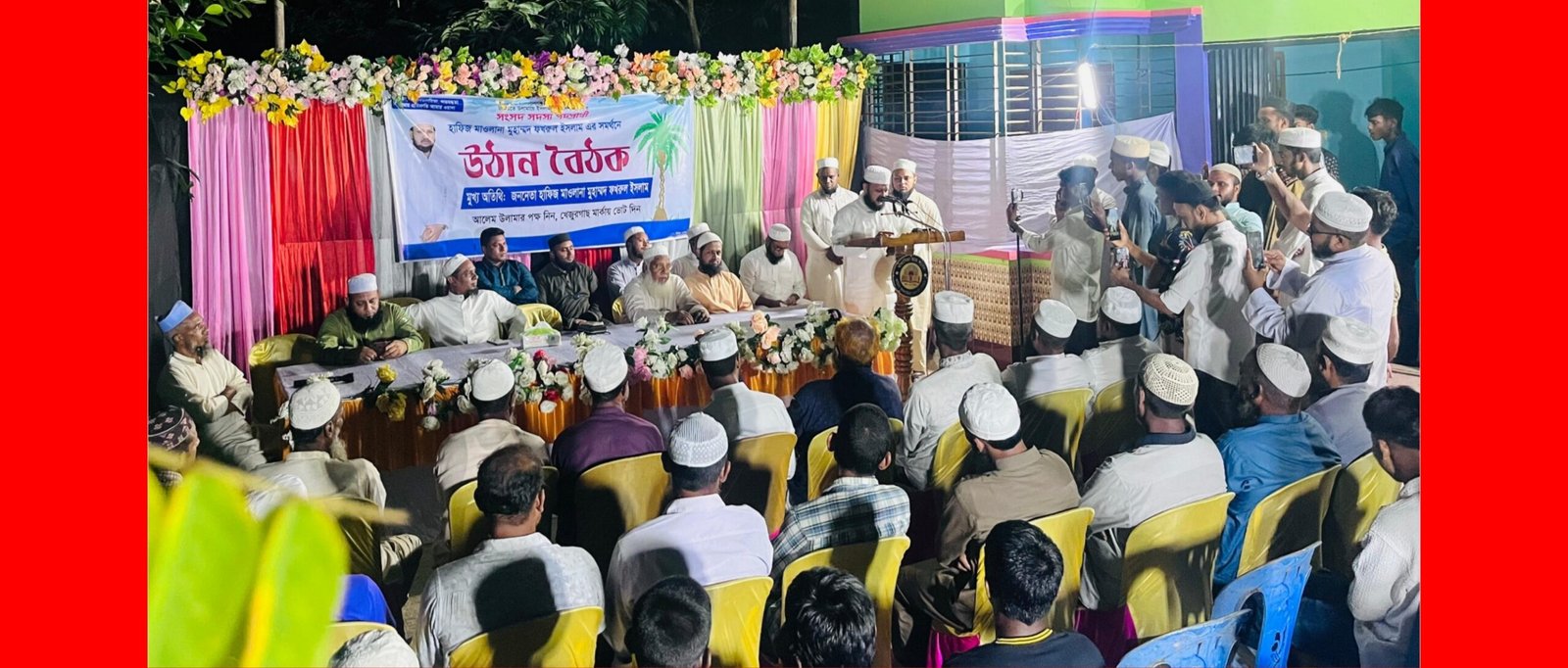 নিজেকে বড় নেতা বানানো বা ব্যক্তিগত স্বার্থ হাসিল নয়, মানুষের সেবাই তার মূল লক্ষ্য- হাফিজ মাওলানা ফখরুল ইসলাম