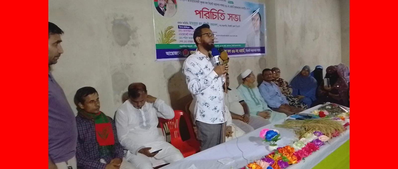 সিলেট মহানগর ৩৬নং ওয়ার্ড কৃষকদলের পরিচিতি সভা অনুষ্টিত 