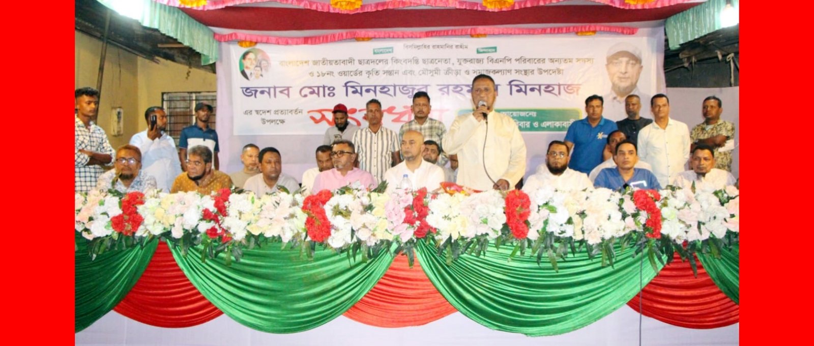 নির্বাচন বানচালের অপচেষ্টা হলে দেশবাসী দাঁতভাঙ্গা জবাব দিবে: নজিবুর রহমান নজিব