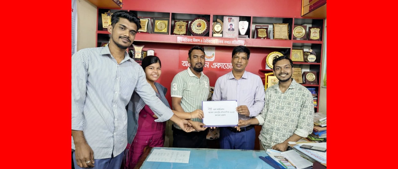 জাস ফাউন্ডেশন অন্বেষণ মেধাবৃত্তি ২০২৫ ফলাফল প্রকাশ