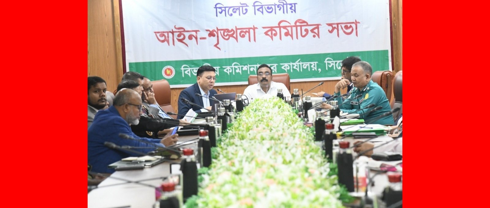 একটি অবাধ, সুষ্ঠু ও নিরপেক্ষ নির্বাচনের পরিবেশ আমাদেরকে তৈরি করতে হবে-বিভাগীয় কমিশনার