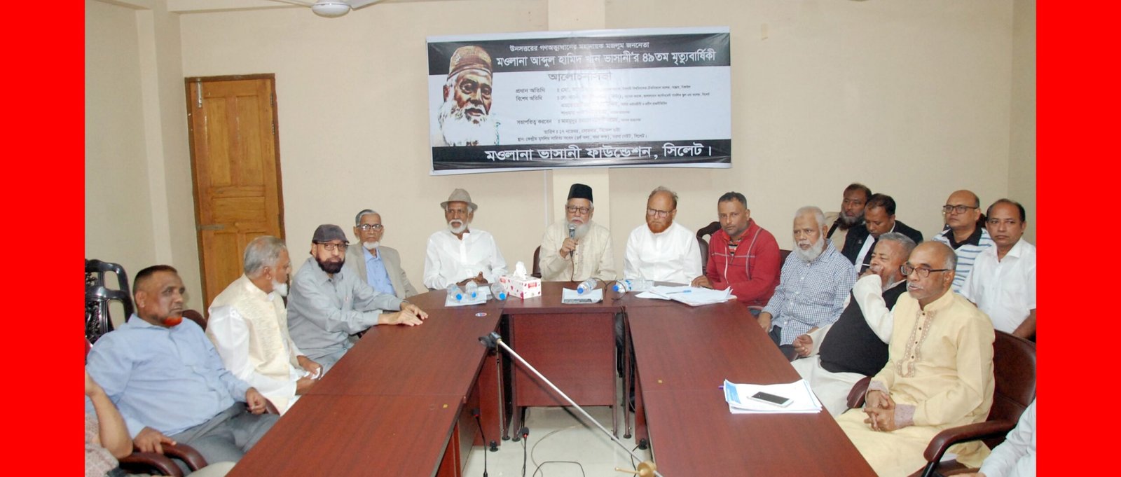 মওলানা ভাসানী বাংলাদেশের ইতিহাসের একজন মহানায়ক ছিলেন-সাবেক অধ্যক্ষ ভাষাসৈনিক মো. মাসউদ খান