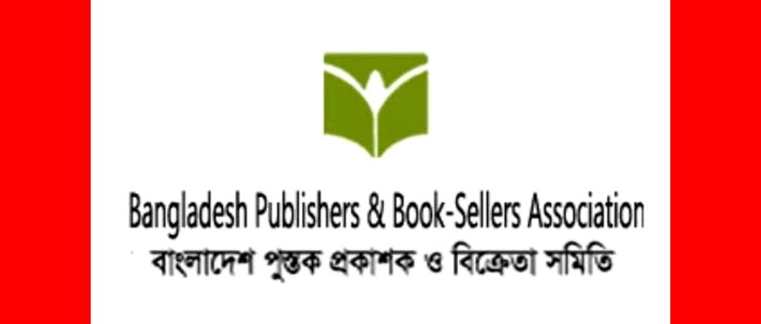 বাপুস সিলেট জেলা নির্বাচন : আপীলেও মূলধারা ব্যবসায়ী প্যানেলের ১০ জনের প্রার্থীতা বাতিল