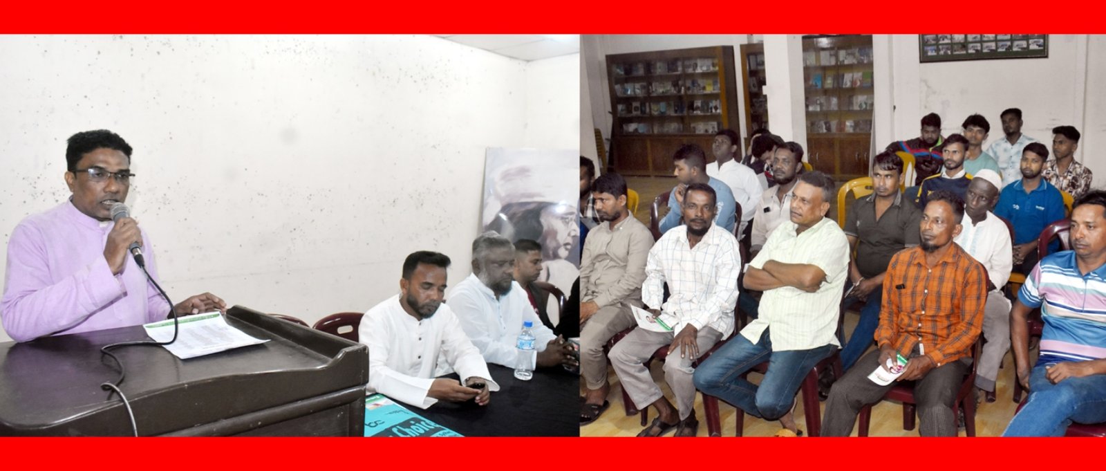 জাতীয় গণতান্ত্রিক পার্টি জাগপা সিলেট মহানগর নব গঠিত কমিটির পরিচিতি সভা