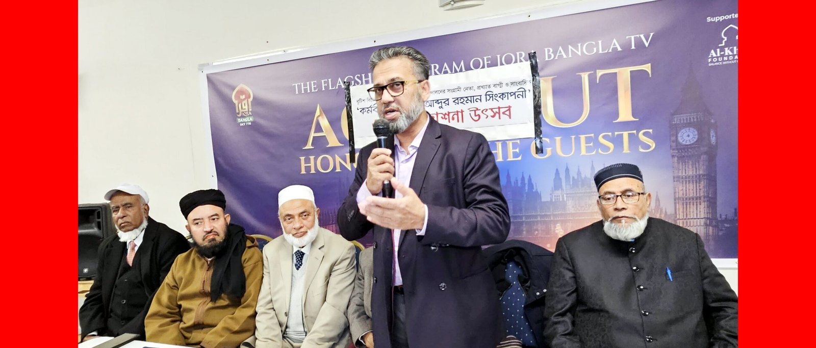 সিংকাপনী ব্রাদার্সরা ছিলেন মুসলিম জাতির রাহবার ও আলোকবর্তিকা- স্পীকার কাউন্সিলার সুলুক আহমদ