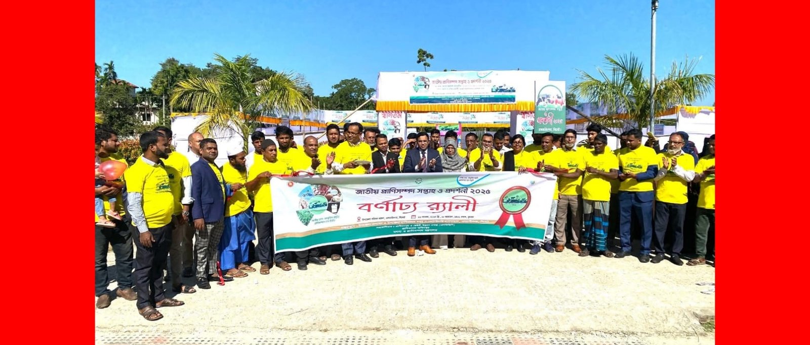 ওসমানীনগরে নানান আয়োজনে প্রাণীসম্পদ সপ্তাহ ও প্রদর্শনী অনুষ্ঠিত