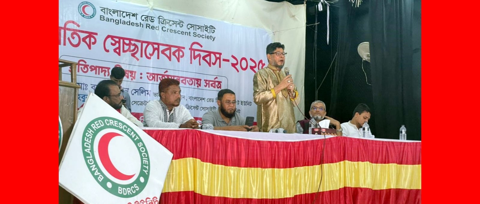 রেড ক্রিসেন্ট সোসাইটি সবসময় মানবতার কল্যাণে কাজ করে যাচ্ছে: বদরুজ্জামান সেলিম