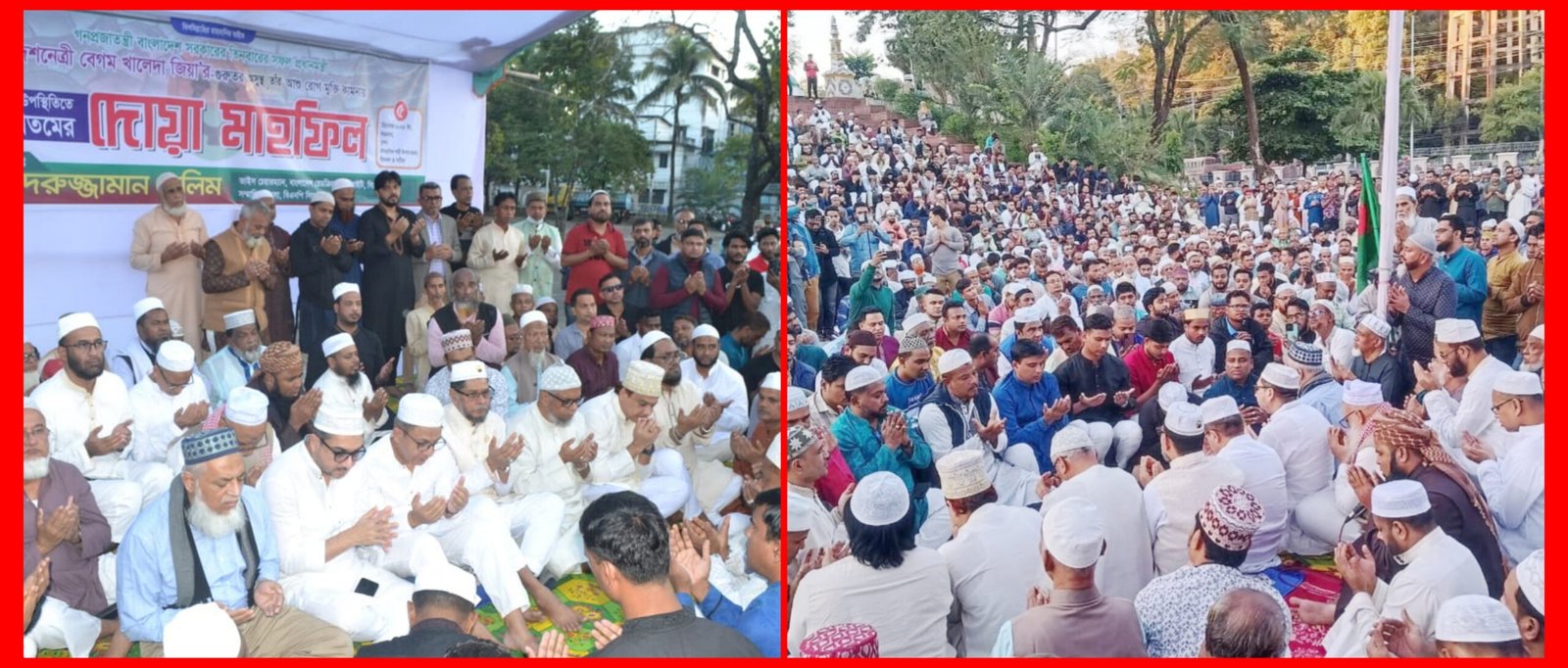 বেগম জিয়ার রোগ মুক্তি কামনায় বদরুজ্জামান সেলিমের ঈদগাহ ময়দানে বিশাল দোয়া