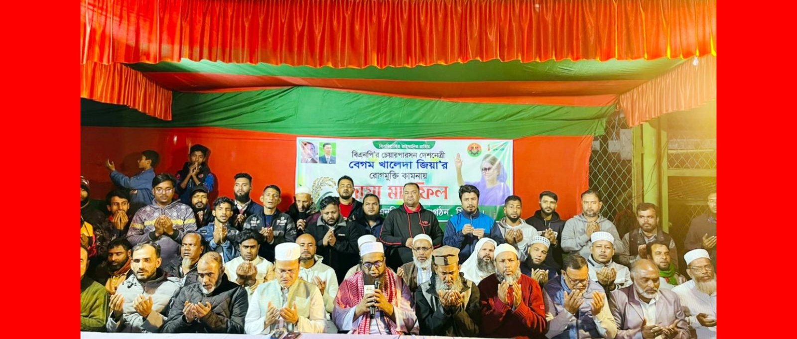 সিলেটে অ্যাডভোকেট জামানের আয়োজনে খালেদা জিয়ার জন্য বিশেষ মোনাজাত