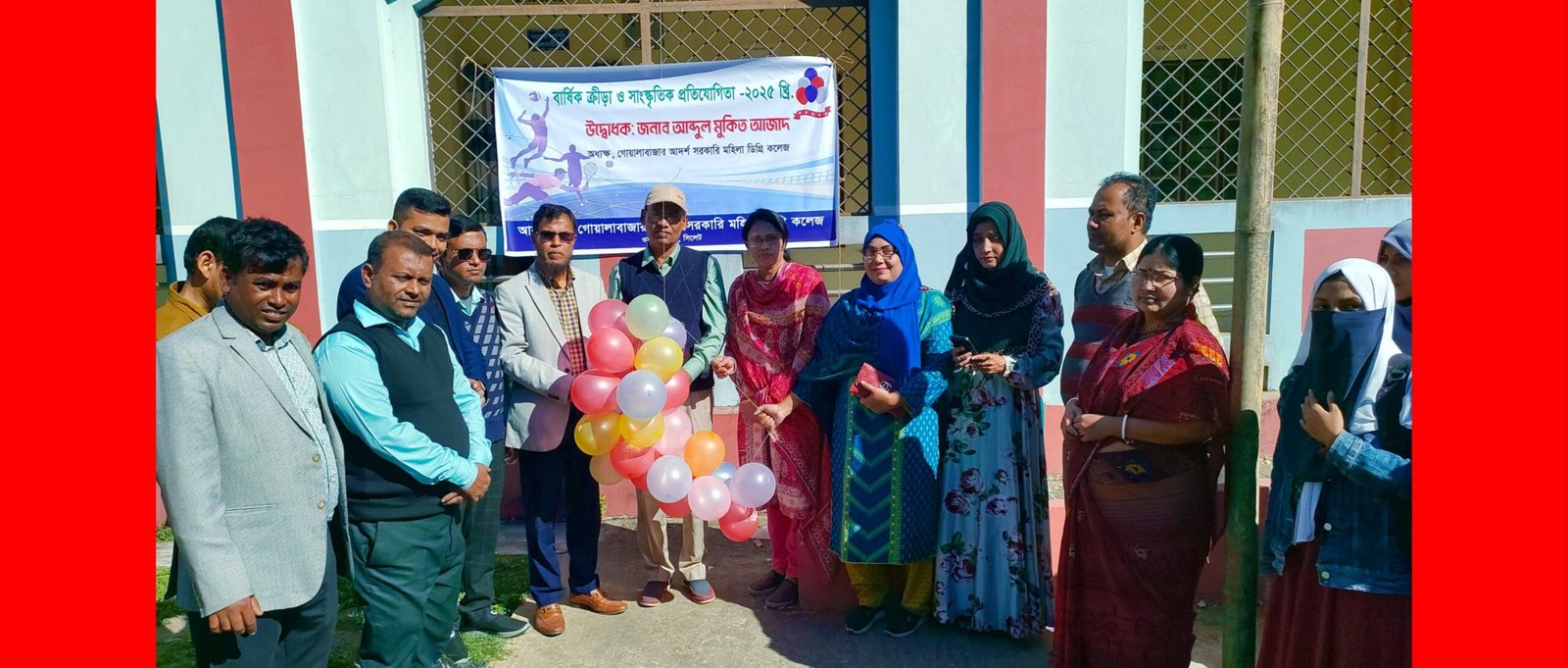 ওসমানীনগরে বার্ষিক ক্রীড়া ও সাংস্কৃতিক প্রতিযোগিতার উদ্বোধন