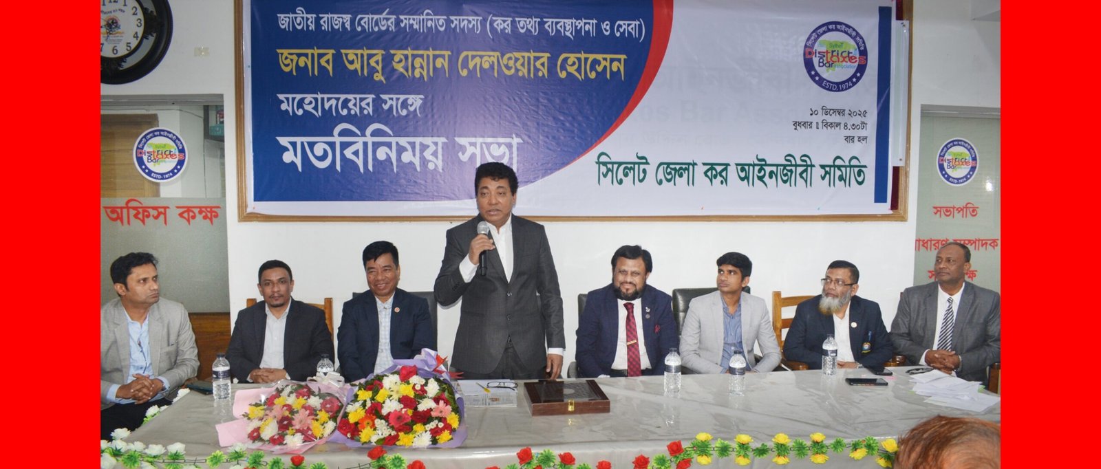 কর সেবার মান উন্নয়নের জন্য আইনজীবীদের ভূমিকা অত্যন্ত গুরুত্বপূণ-আবু হান্নান দেলওয়ার হোসেন