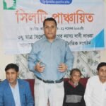 জাতীয় নির্বাচনের দিন সিলেট বিভাগকে স্বায়ত্বশাসনের জন্য গণভোট আয়োজনের দাবী-সিলটি পাঞ্চায়িতের