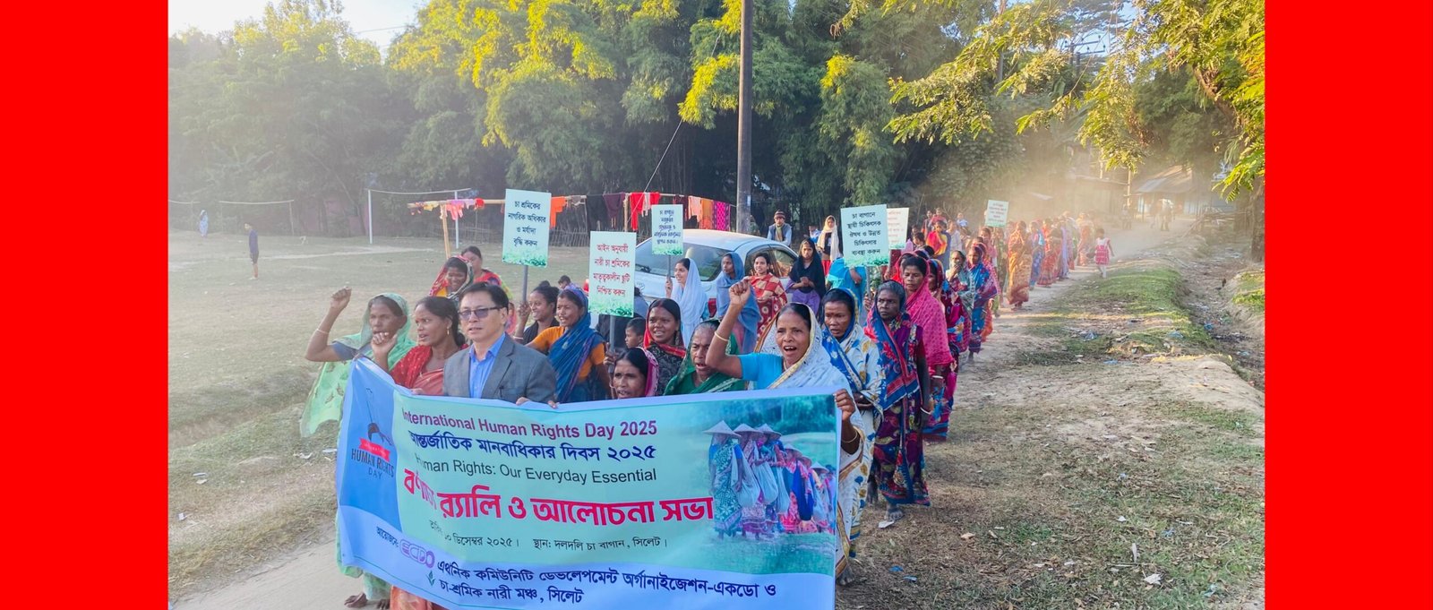 মানবাধিকার দিবসে সিলেটে দু’শতাধিক চা-শ্রমিক নারী-পুরুষের র‌্যালি