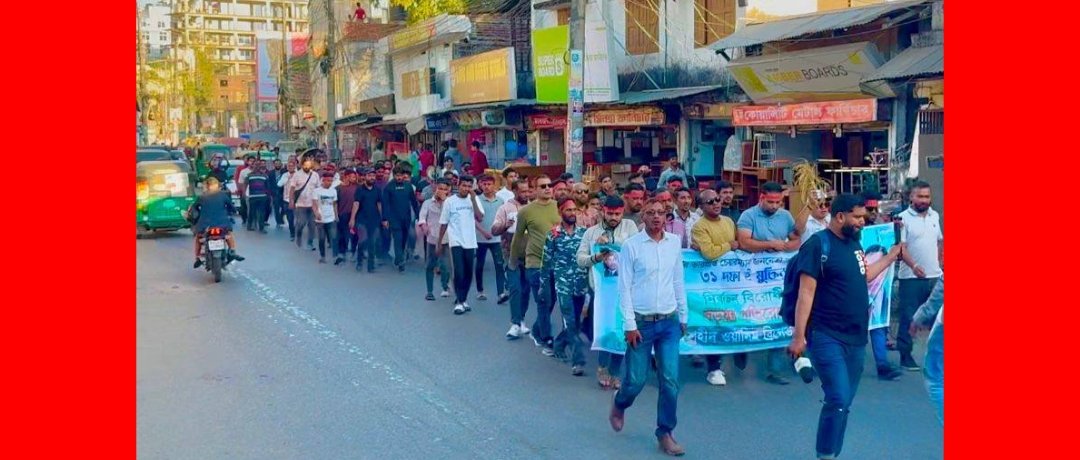 সিলেটে মাথায় লাল ফিতা বেঁধে রাজপথে শহিদ ওয়াসিম ব্রিগেডের নেতাকর্মীরা