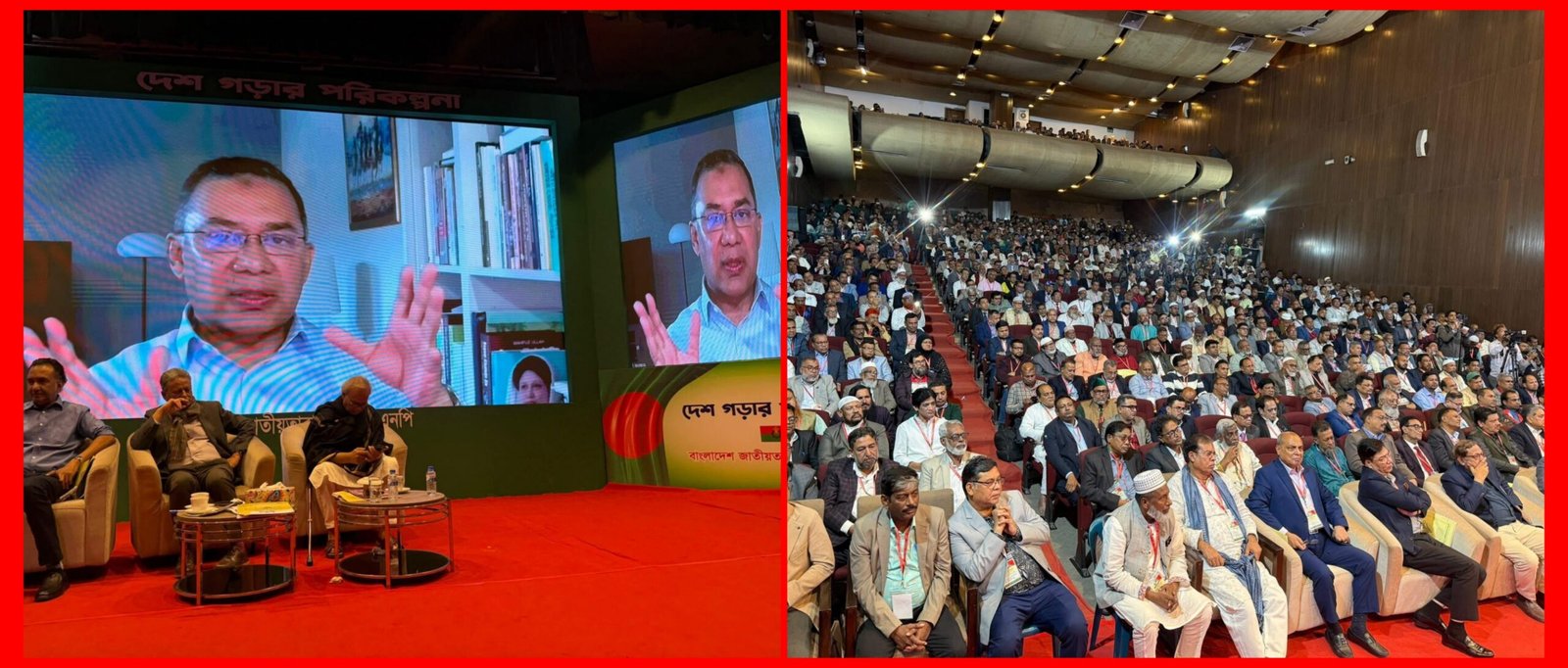 বিএনপির ‘দেশ গড়ার পরিকল্পনা’ কর্মসূচিতে সিলেট জেলা নেতৃবৃন্দ